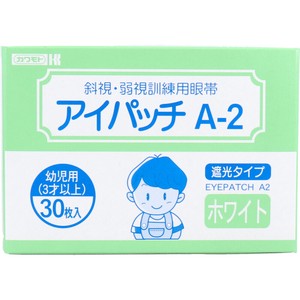 アイパッチ A-2 ホワイト 幼児用(3才以上) 30枚入【医療・衛生・救急用品】