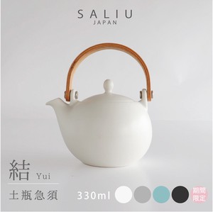 SALIU Japanese Teapot Earthenware Porcelain YUI Tea Pot Made in Japan