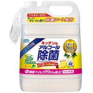 フマキラー キッチン用アルコール除菌 プロ用 詰替用 5L【掃除用品】