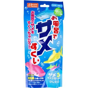 お風呂でサメすくい 25g(1包入)【入浴剤】