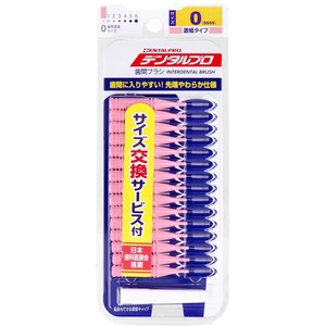 Toothbrush 15-pcs set