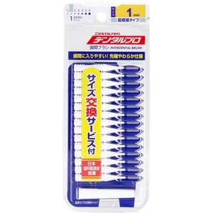 Toothbrush 15-pcs set