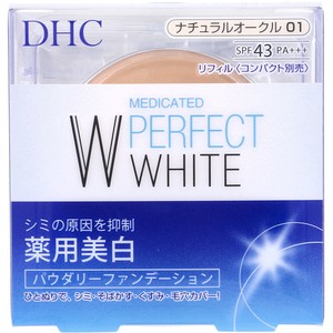 DHC 薬用美白パーフェクトホワイト パウダリーファンデーション ナチュラルオークル01 10g【メイク】