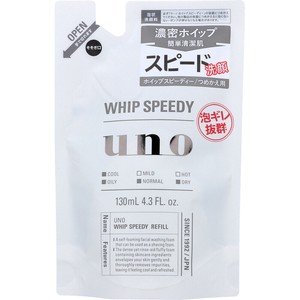UNO(ウーノ) ホイップスピーディー(泡状洗顔料) 詰替用 130mL【洗顔ソープ・石けん】