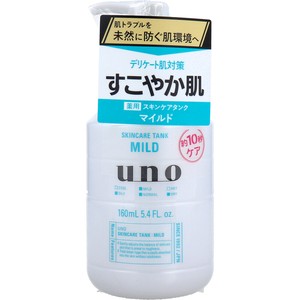 UNO(ウーノ) スキンケアタンク(マイルド) 保湿液 160mL【スキンケア】