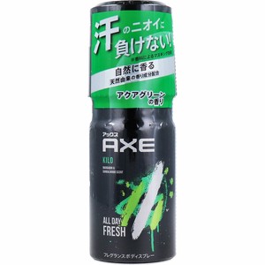 AXE(アックス) フレグランス ボディスプレー キロ アクアグリーンの香り 60g入【フレグランス】