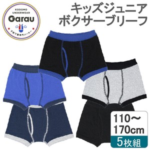 Kids' Underwear Simple 110 ~ 170cm 5-pcs pack