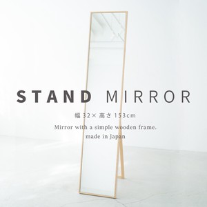 細枠スタンドミラー(幅32cm) 天然木 北欧風 日本製 ナチュラル 鏡 全身鏡 姿見 高級感 木製 スリム