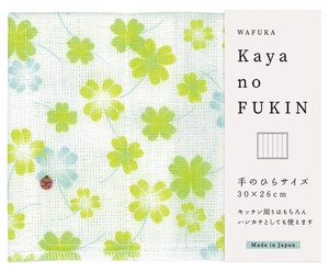 Dishcloth Clover Kaya-cloth Made in Japan