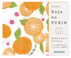 【日本製】 かや生地 ふきん 手のひらサイズ /オレンジ/ 奈良の 蚊帳生地