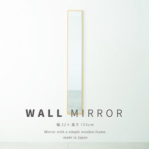 細枠ウォールミラー(幅22cm) 天然木 北欧風 日本製 ナチュラル 鏡 全身鏡 姿見 高級感 木製 スリム 壁掛け