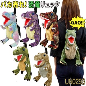 Backpack Character Dinosaur Plushie Kids