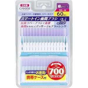 Toothbrush 60-pcs set