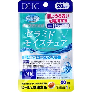 ※DHC セラミドモイスチュア 20日分 20粒入【食品・サプリメント】