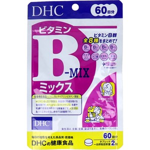 ※DHC ビタミンBミックス　120粒　60日分【食品・サプリメント】
