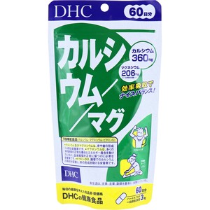 ※DHC カルシウム／マグ 60日分 180粒【食品・サプリメント】
