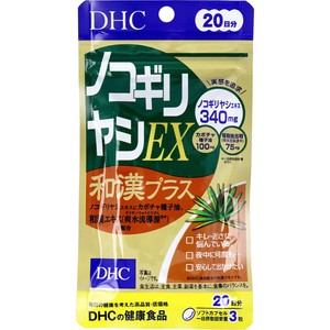 ※DHC ノコギリヤシEX 20日分 60粒入【食品・サプリメント】