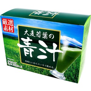 ※大麦若葉の青汁 3g×55袋入【食品・サプリメント】