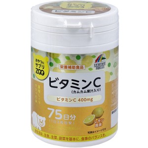※おやつにサプリZOO ビタミンC 75日分 150粒入【食品・サプリメント】
