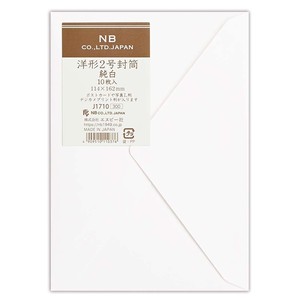 レリッシュ洋型2号封筒　純白【日本製】