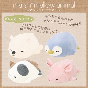 Animal/Fish Plushie/Doll Animals Penguin Animal Cat Bear Pig