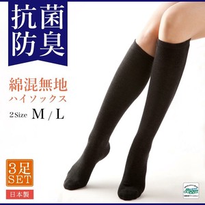 Knee High Socks Antibacterial Finishing Socks Made in Japan