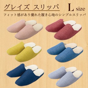 Slippers Slipper For Guests L
