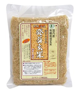 有機活性発芽玄米