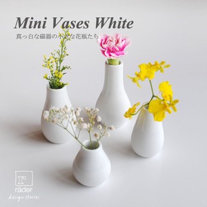 Flower Vase Mini Set of 4