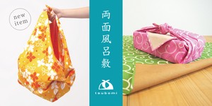 Kimono Bag Reusable Bag M