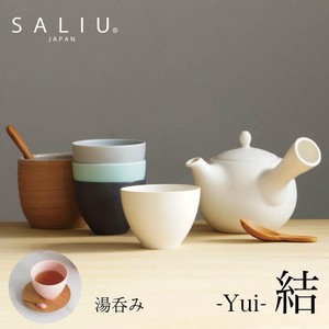 【SALIU】 結-YUI- 湯呑み 　カップ/茶器/フリーカップ/土瓶/急須/美濃焼/日本製/LOLO/ロロ