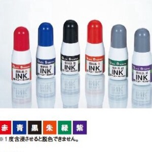 Ink/Ink Pad SANBY 10ml
