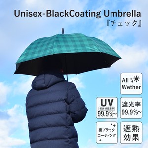 【大寸65cmジャンプ】裏黒コーティング雨晴兼用傘★ユニセックス『チェック』