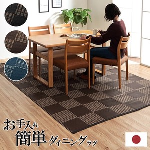 地毯 市松 牢固/耐用 日本国内产 日本制造