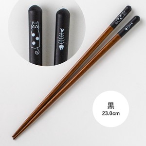 日本製 若狭の箸 おとぼけ猫 黒 23.0cm（食洗機対応）