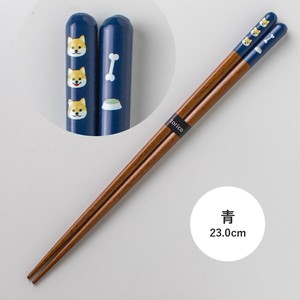 日本製 若狭の箸 天丸 柴犬 青 23.0cm [犬 雑貨]