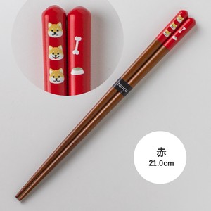 日本製 若狭の箸 天丸 柴犬 赤 21.0cm [犬 雑貨]