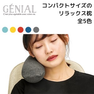 快適睡眠【GENIAL】bean neck pillow（ビーン ネック ピロー）お昼寝 豆まくら -低反発 トラベル デスク-