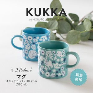 【KUKKA(クッカ)】軽量マグ [日本製 美濃焼]オリジナル