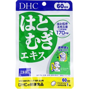 ※DHC はとむぎエキス 60日分 60粒入【食品・サプリメント】