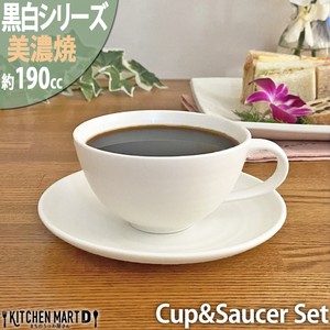 【黒白】ティーカップ コーヒーカップ＆ソーサー/ホワイト【190cc】美濃焼 628-3-60E