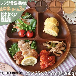 Divided Plate Lightweight 3-colors 25cm Made in Japan