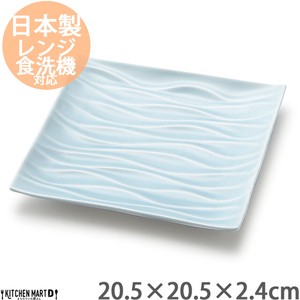 minamo-ミナモ- 20.5cm スクエア プレート miyama 深山 ミヤマ パスタ皿 スクエアー 角皿 皿 食器 青磁