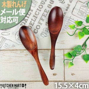 木製 れんげ 15cm ブラウン 木 天然木 スプーン レンゲ 鍋 茶色 spoon