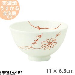 【フラワーライン】茶碗 ご飯茶碗 飯碗 うすかる 美濃焼/11cm葵型(赤)