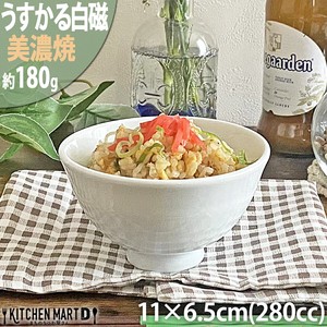 Rice Bowl White 280cc 11cm