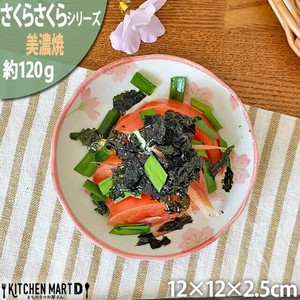 【さくらさくら】小皿 丸3.5皿(12cm)/美濃焼
