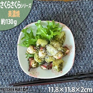 【さくらさくら】3.5四角皿(11.8cm)/美濃焼 スクエア プレート