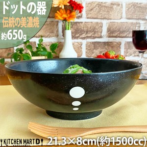 ラーメン丼 ラーメン どんぶり 鉢 美濃焼 7.0 麺鉢/ドットブラック(21.3cm)