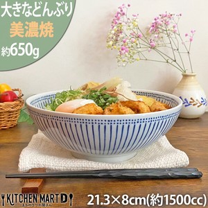 7.0 麺鉢/十草(21.3cm)ラーメン丼 ラーメン どんぶり 鉢 美濃焼